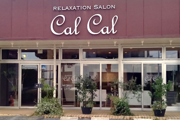CalCal土気店